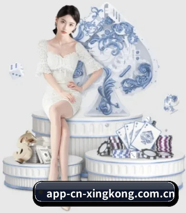 星空体育app APP(XINGKONG SPORTS)