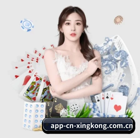 星空体育app APP 界面(XINGKONG SPORTS)